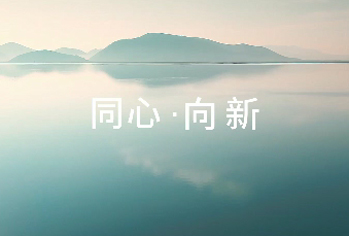 AG超玩会电竞俱乐部(中国区)·集团