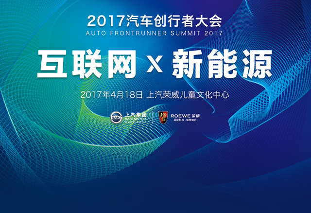 颠覆，是为创造未来