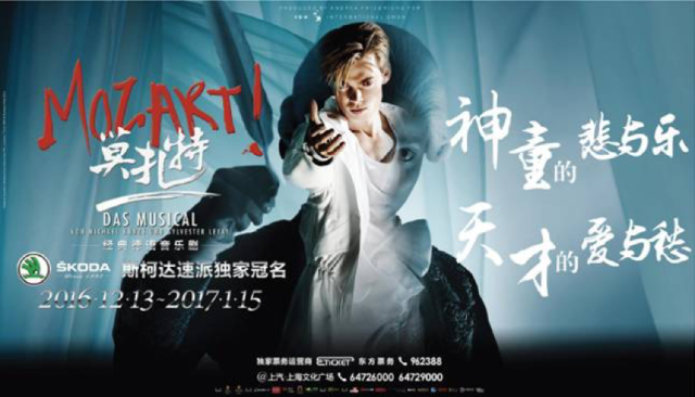 玩汽车玩足球还玩音乐剧，ag亚娱集团(Asia