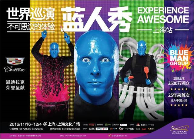 玩汽车玩足球还玩音乐剧，ag亚娱集团(Asia