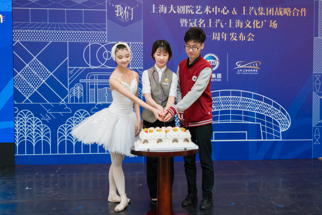 玩汽车玩足球还玩音乐剧，ag亚娱集团(Asia