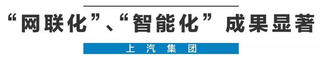 2020年，国产车将有“黑科技”领先世界！中国人都拍手叫好