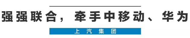 2020年，国产车将有“黑科技”领先世界！中国人都拍手叫好