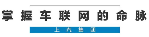 2020年，国产车将有“黑科技”领先世界！中国人都拍手叫好