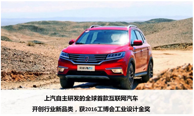 2020年，国产车将有“黑科技”领先世界！中国人都拍手叫好