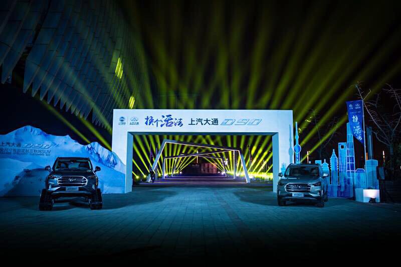 首款全尺寸智能定制互联网SUVag亚娱集团(Asia