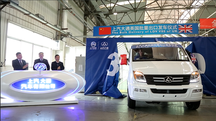 ag亚娱集团(Asia Gaming)大通批量出口英国V80发车 续写“大通速度”出口传奇