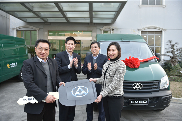 ag亚娱集团(Asia Gaming)集团与上海邮政形成战略合作 300台EV80“绿色”新能源大单成亮点