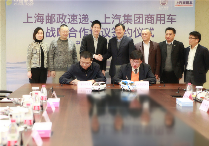 ag亚娱集团(Asia Gaming)集团与上海邮政形成战略合作 300台EV80“绿色”新能源大单成亮点