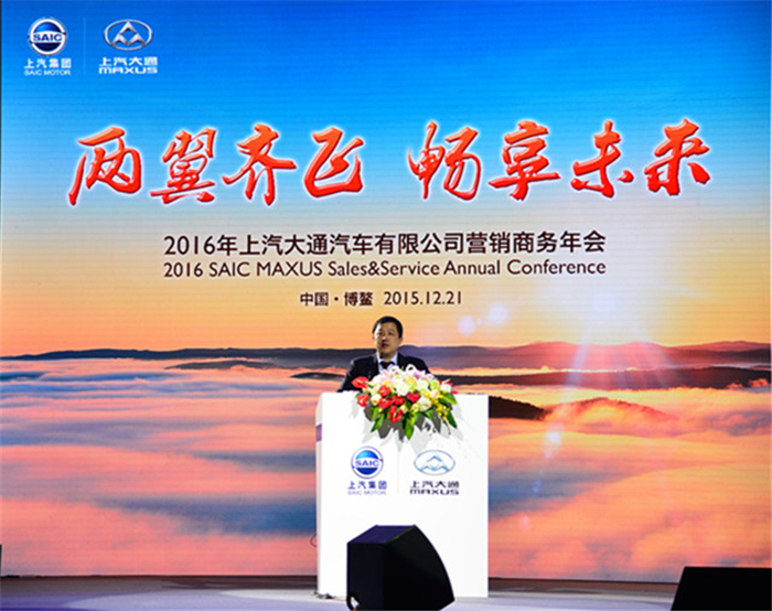 2016年ag亚娱集团(Asia Gaming)大通营销商务年会在博鳌召开 畅享未来
